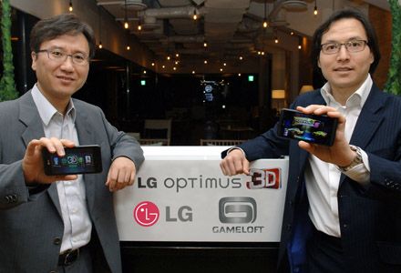 Az LG is belép a kézikonzolos játékok piacára!