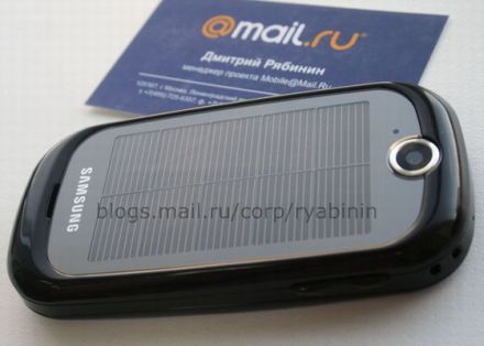 Élõben a Samsung környezetbarát mobiljával