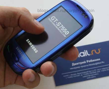 Élõben a Samsung környezetbarát mobiljával