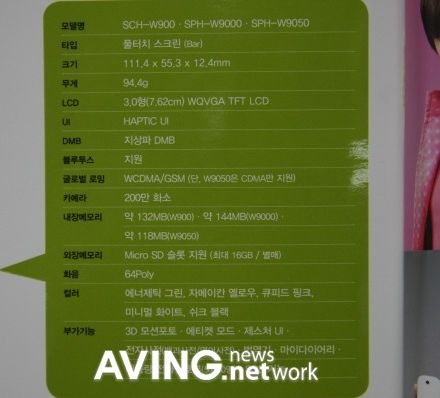 Okosabb lett a Samsung Corby