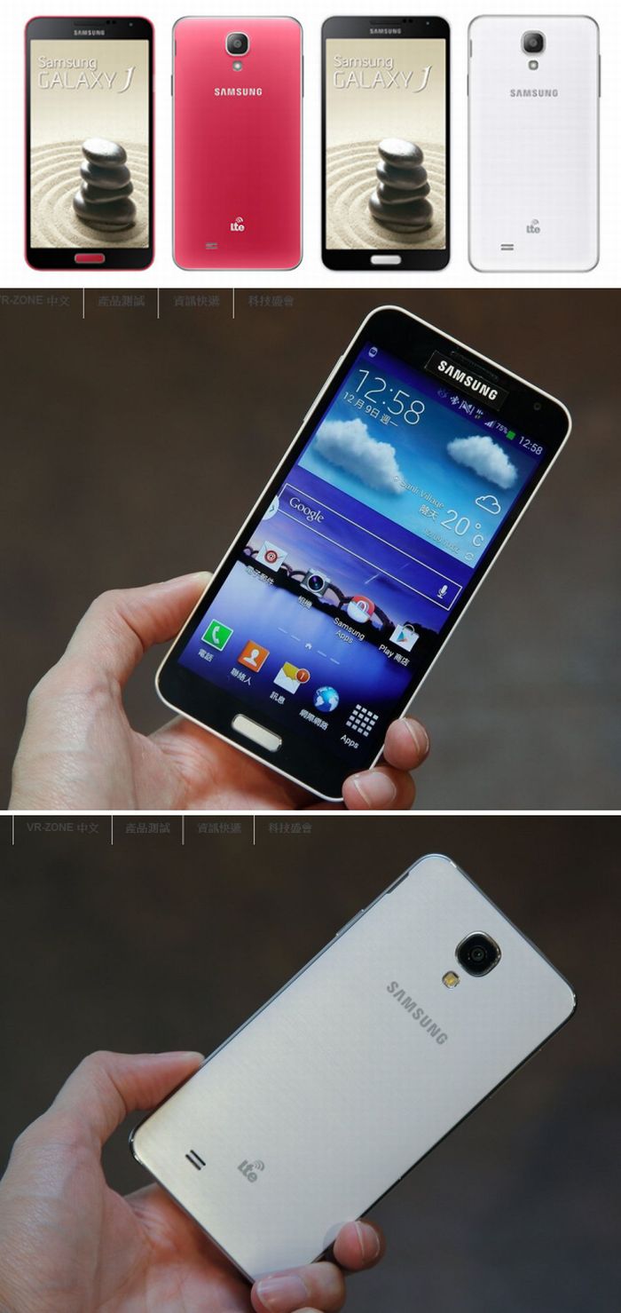 Samsung Galaxy J: Tajvanon már megjelent