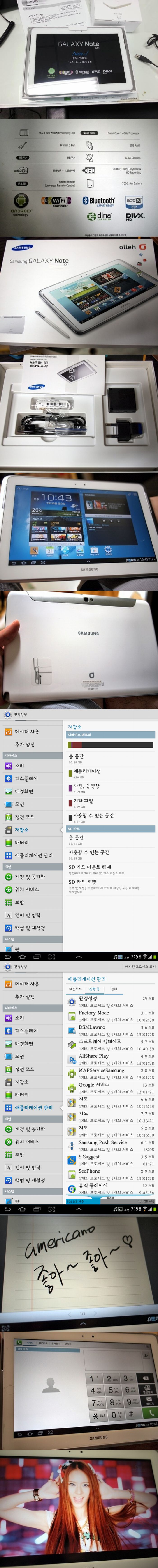 Samsung Galaxy Note 10.1: 4 mag, 1.4 GHz, 2 GB RAM