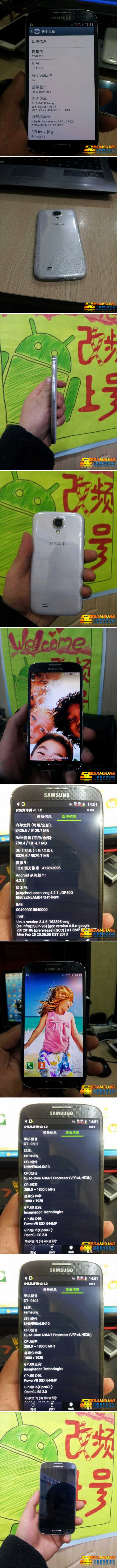 Samsung Galaxy S IV Ez lenne a Samsung Galaxy S IV?
