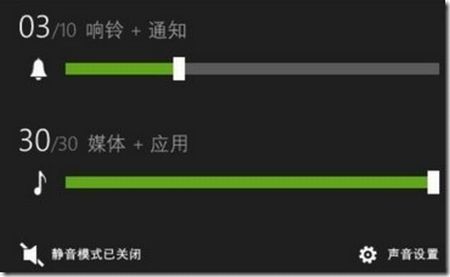 Ilyen lesz a Windows Phone 8.1!