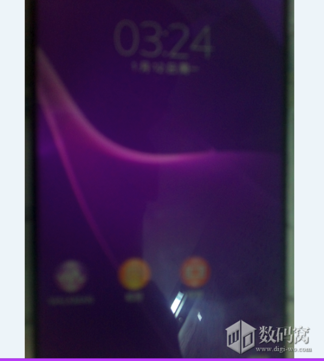 Új Sony Xperia keret nélkül?