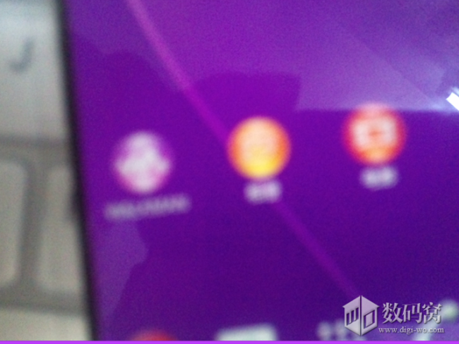 Új Sony Xperia keret nélkül?