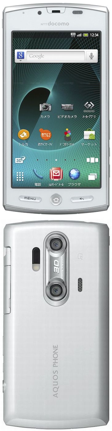 Sharp: 1.4 GHz, qHD és 3D kamera 