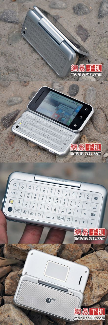 Nem lett olcsó a Motorola Backflip