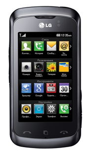 LG mobil zenerajongóknak