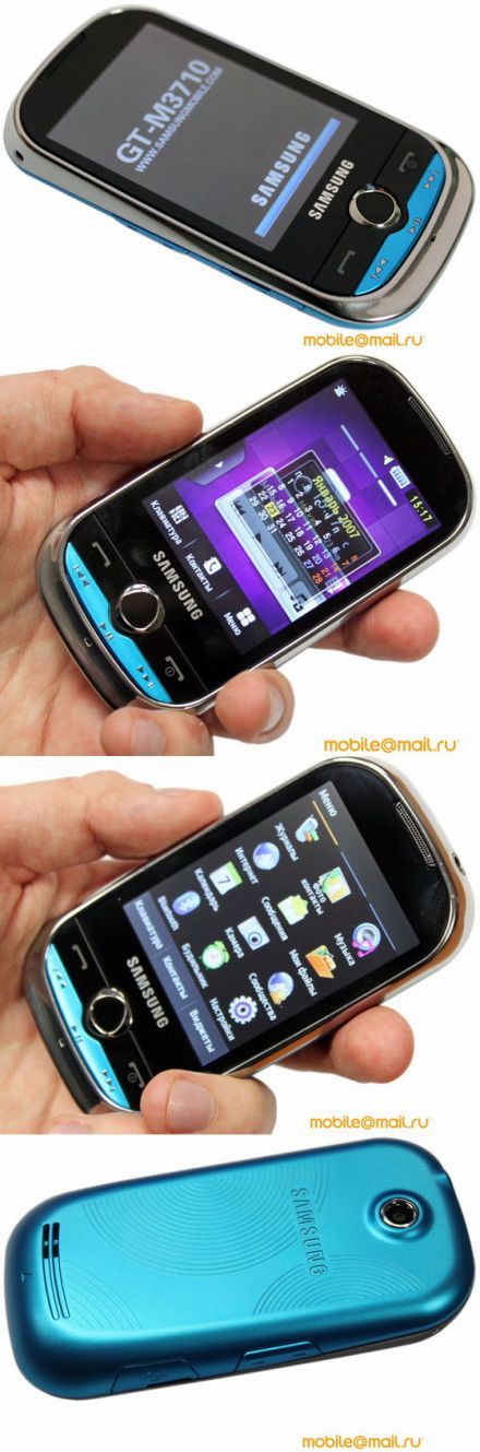 Még egy Samsung Corby érkezett