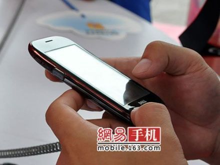 Készülõben a Dell mobilja