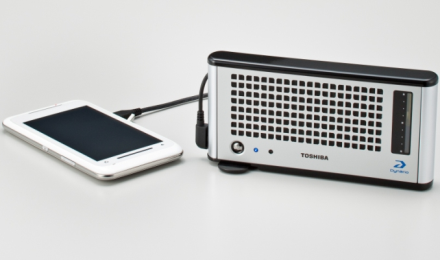 Ez a jövõ? Üzemanyagcellás mobiltöltõ