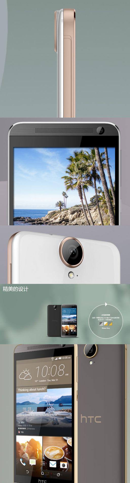 HTC One E9+ Így néz ki a HTC One E9 Plus!