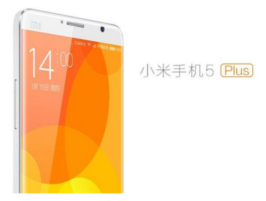 Ilyen lesz a Xiaomi Mi5 Plus