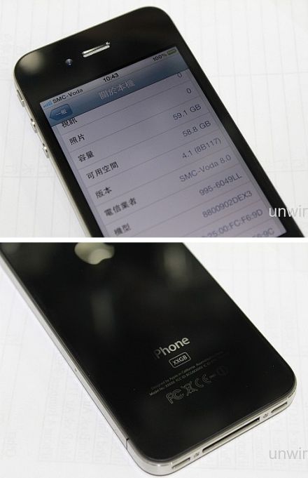 64 gigabájtos iPhone 4 a feketepiacon