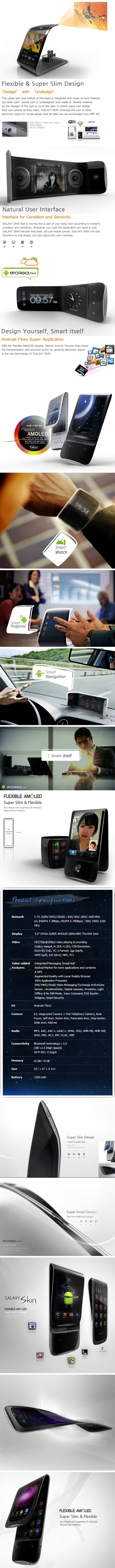 /txt/hirek/kepek/flexi 440_20110727.jpg Samsung Galaxy Skin: gyönyörû és hajlékony koncepció