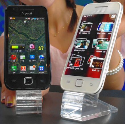 Megjelent a Samsung Galaxy U