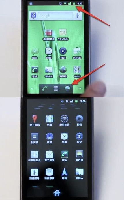Videó: íme Gingerbread