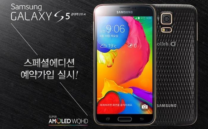 Samsung Galaxy S5: gyémántos dizájnnal