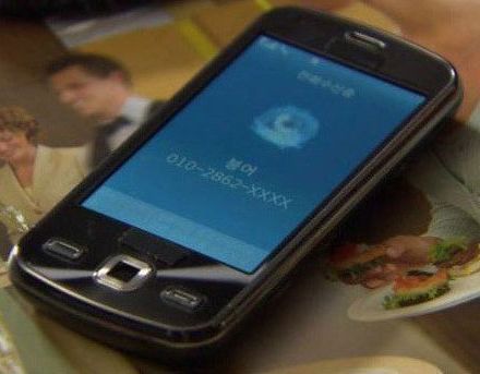 LG Arena Max, nagyobb mint valaha