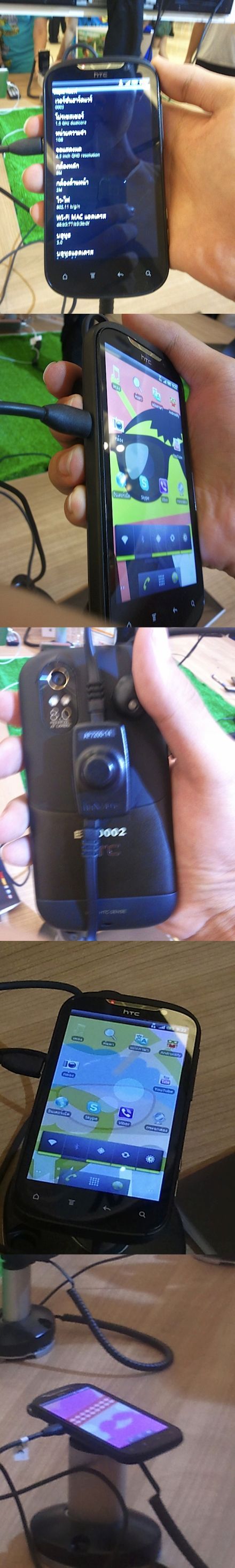 Friss képeken a HTC Ruby