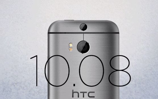 HTC Eye kedvcsináló