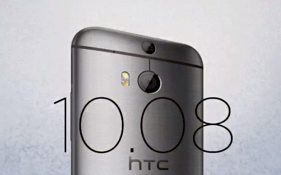 HTC Eye kedvcsináló