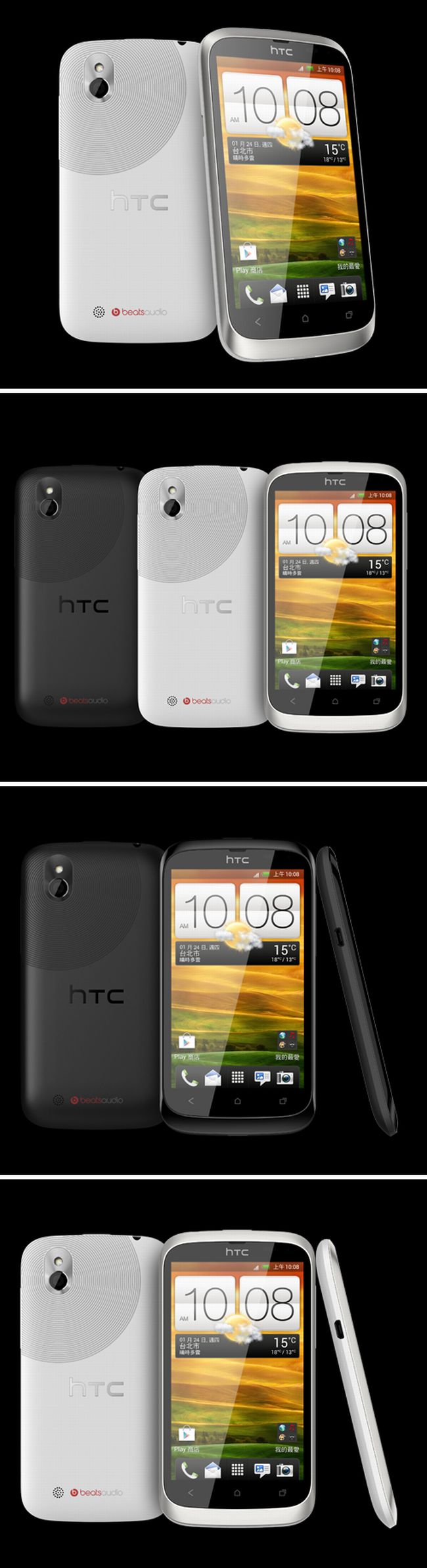 HTC Desire U: Android bárkinek