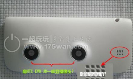 HTC Flyer 2: dual kamera és 3D kijelző?