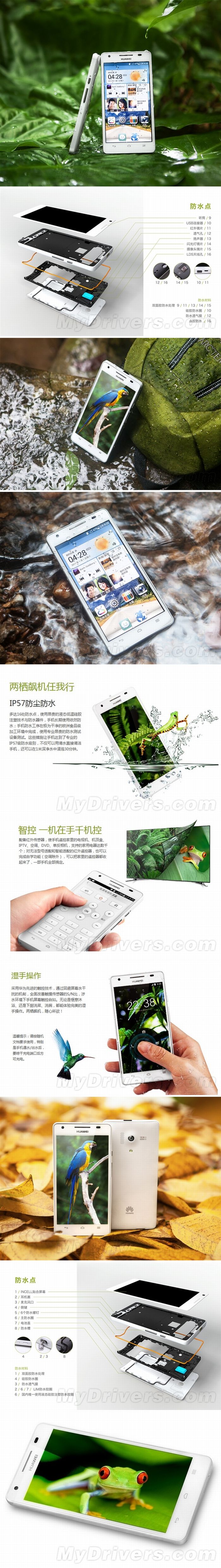 Itt a vízálló Huawei Honor 3