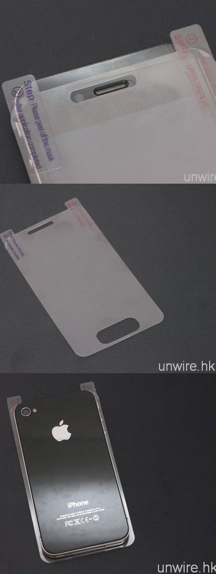 Ilyen lesz az iPhone 5