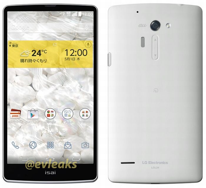 LG Isai Ez lehet az új LG G3