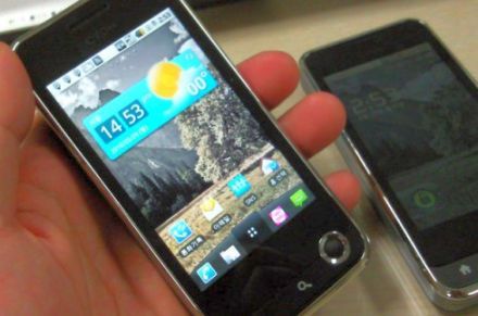 LG LU2300: újabb androidos csemege