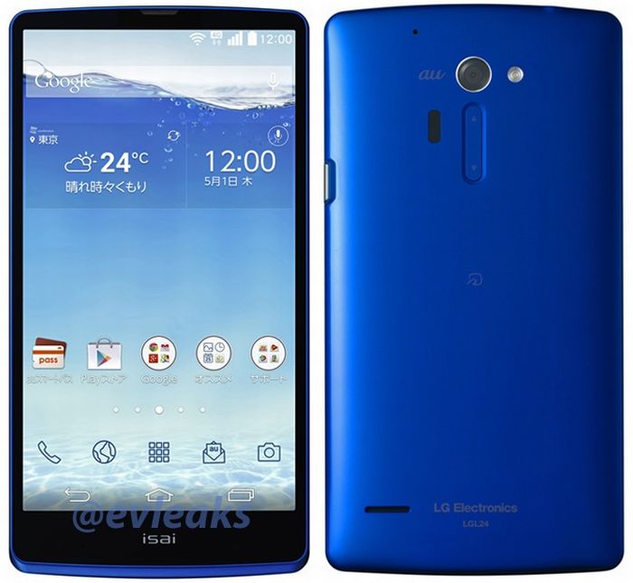 LG Isai Ez lehet az új LG G3