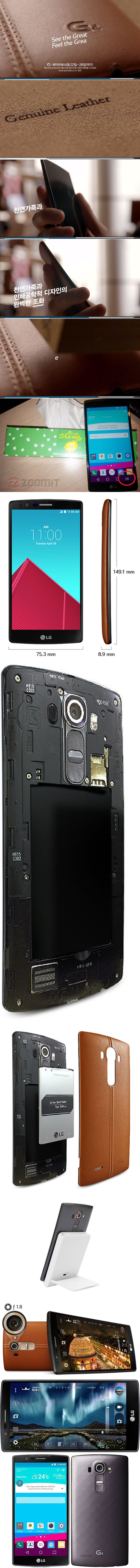 LG G4: az a csodálatos bőr hátlap!