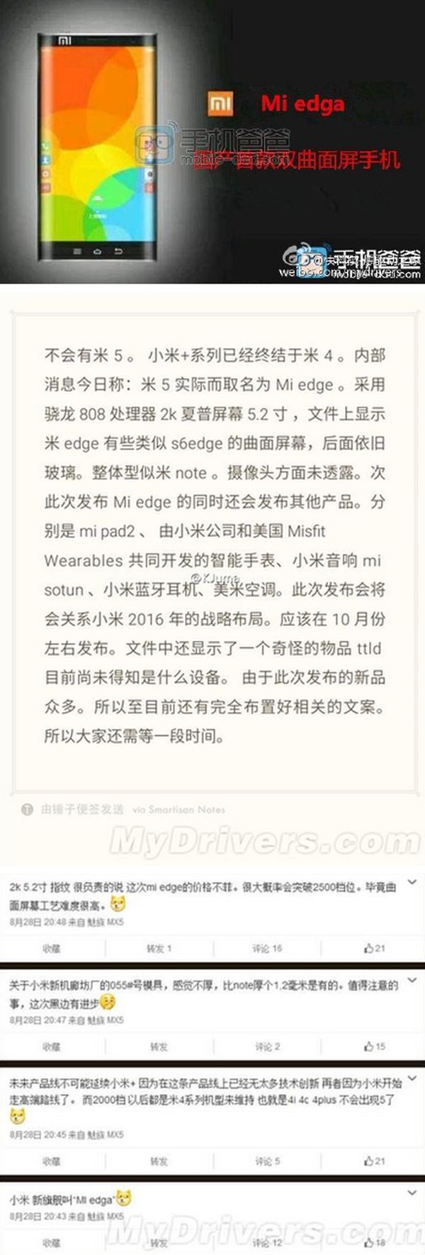 A kínaiak is edge telefont akarnak?