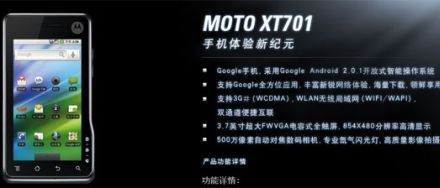 Motorola XT701 és XT800: két új androidos mobil