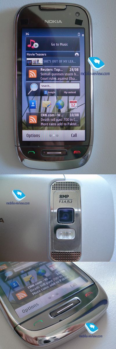 /txt/hirek/kepek/nokia c7_20100826.jpg Letesztelték a be sem mutatott mobilt!