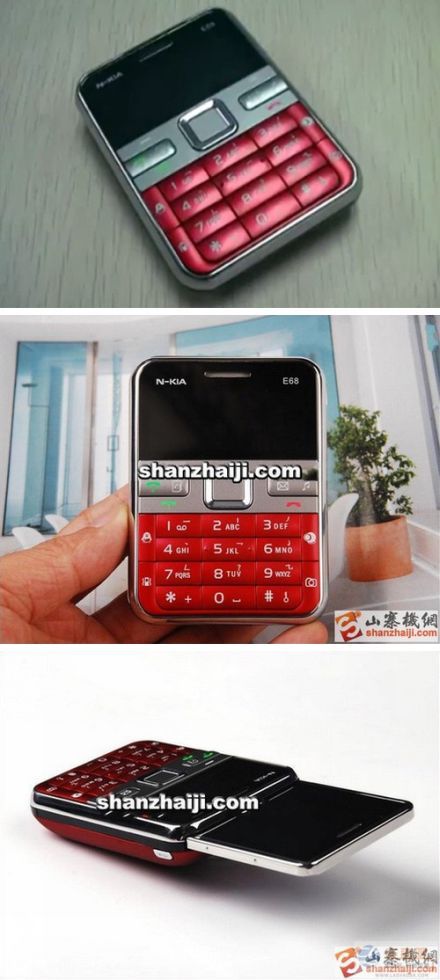 Megjelent a N-kia E68!