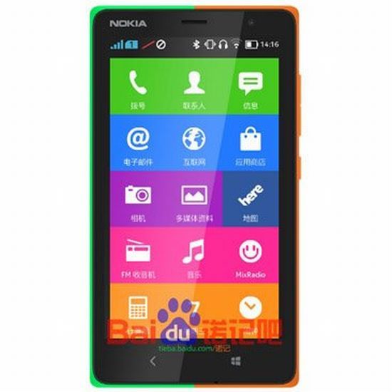 Ütősebb lesz a második androidos Nokia