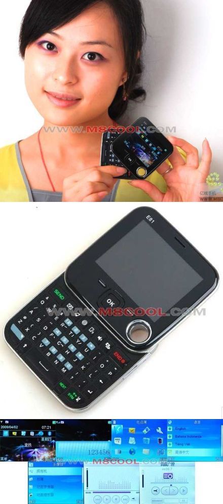Bicska módi: Nokia E81