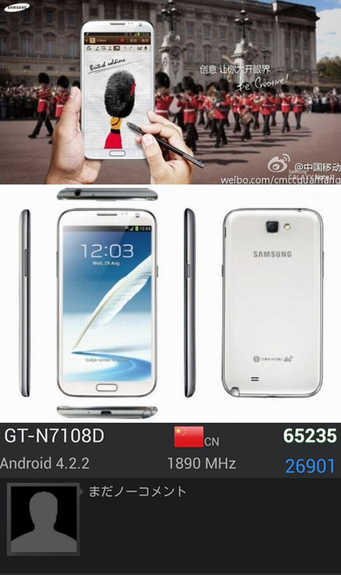 Samsung Galaxy Note II: hivatalosan is Snapdragon 600-zal!