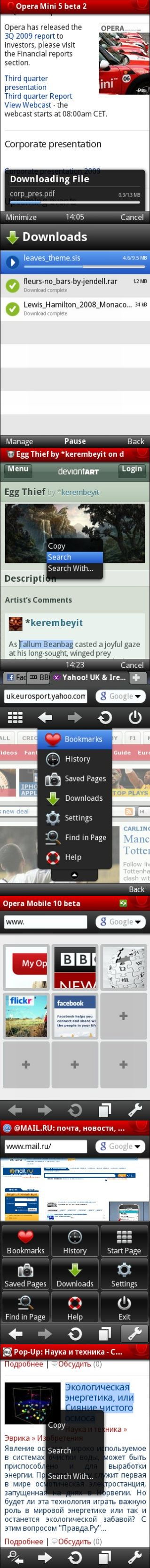 Megjelent az Opera Mini 5 és az Opera Mobile 10 újabb változata