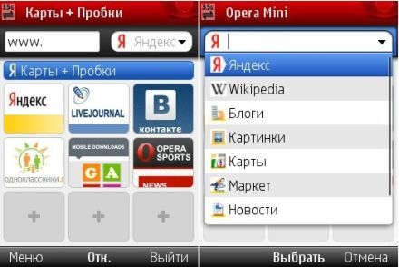 Módosított Opera Mini 5 az Opera Mobile minden jóságával