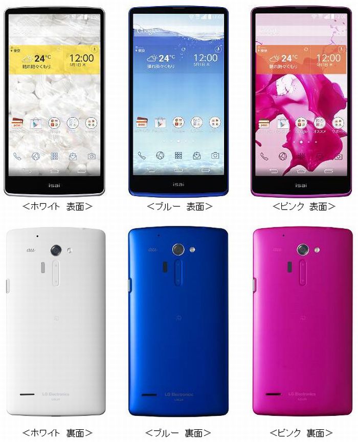 Hivatalosan is itt a japán LG G3