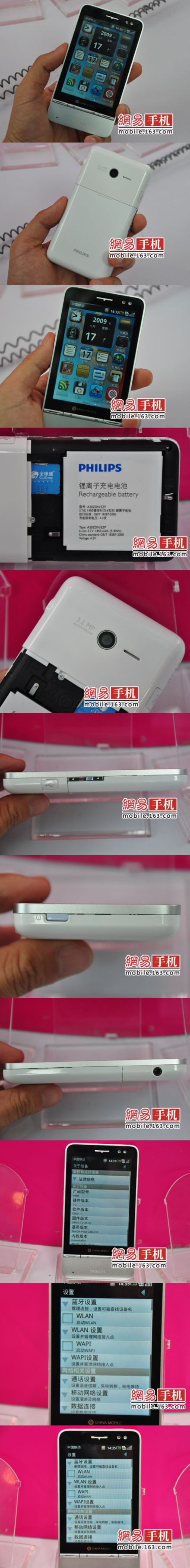 Android alapú Philips Kínából  