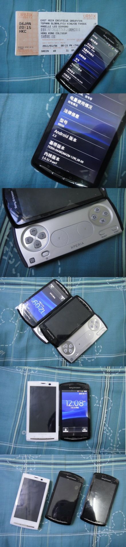 Sony Ericsson Xperia: Play!