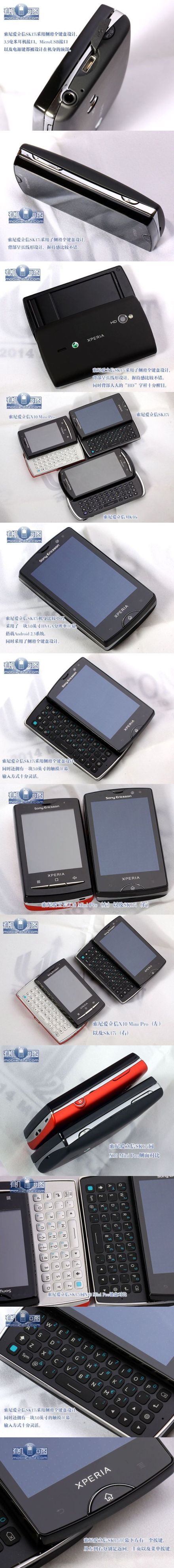 Képgaléria: Xperia Mini Pro II