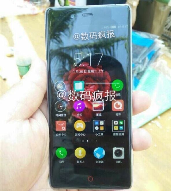 Nubia Z9 Ilyen nincs! ZTE Nubia N9 brutális tudással