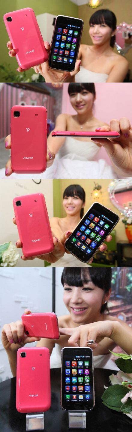 Samsung Galaxy S csak csajoknak